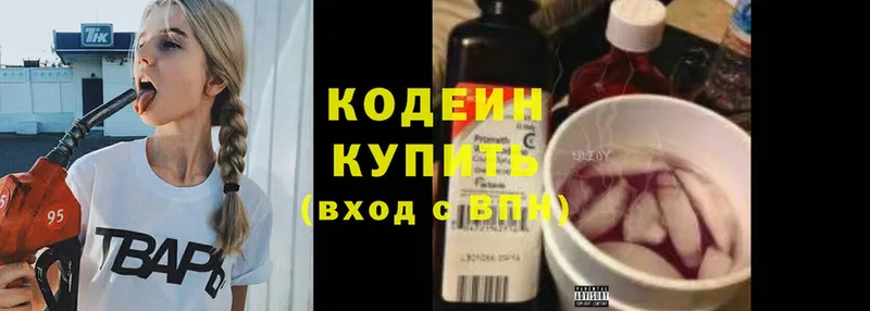 Купить наркотики Каргополь Бошки Шишки  Амфетамин  А ПВП  ГАШ  Codein  Cocaine 