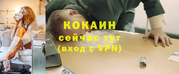 2c-b Заволжье